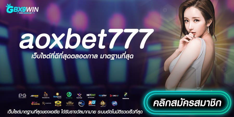 aoxbet777