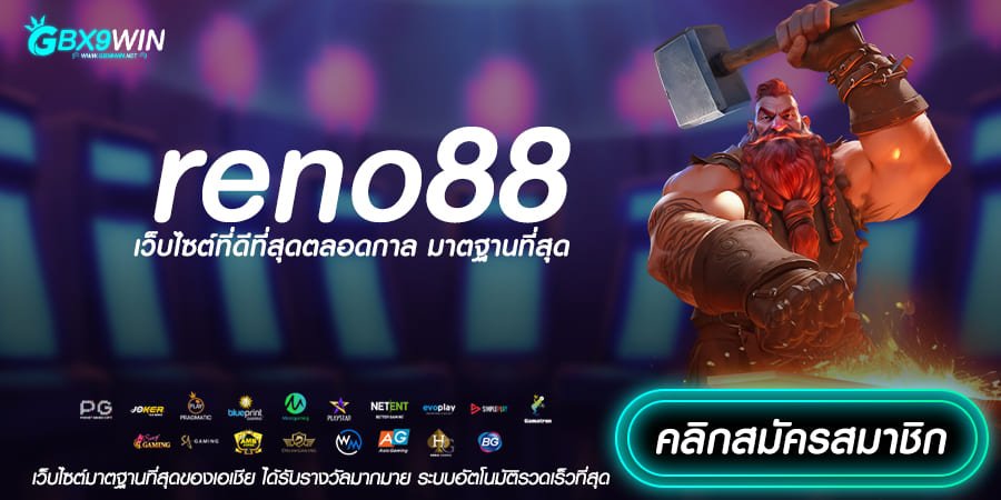 reno88