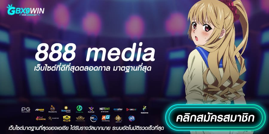 888 media