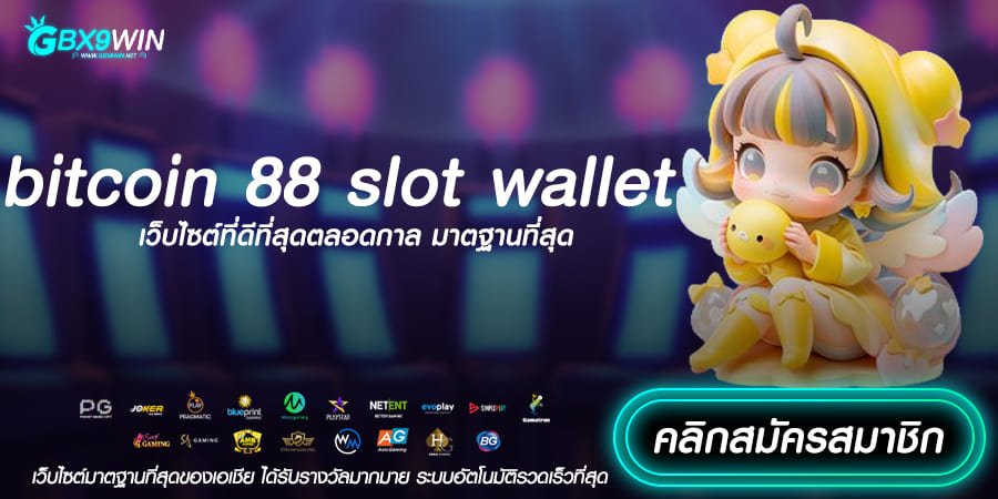 bitcoin 88 slot wallet