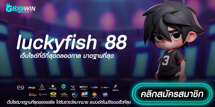 luckyfish 88