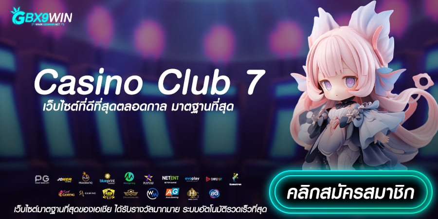 Casino Club 7